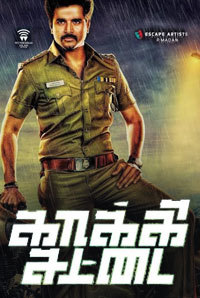 Kaaki Sattai 2015 Hindi Dubbed Full Movie